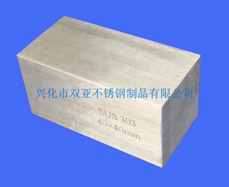 不銹鋼棒材廠家生產